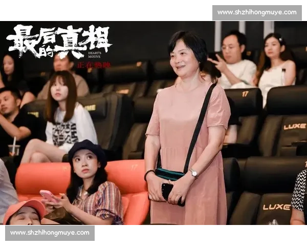 致命棋局:最后一步的真相