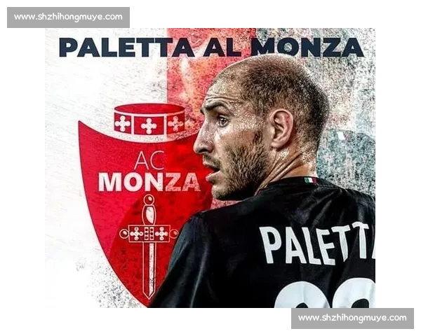 蒙扎即将易主美国基金，贝卢斯科尼家族退出意甲版图